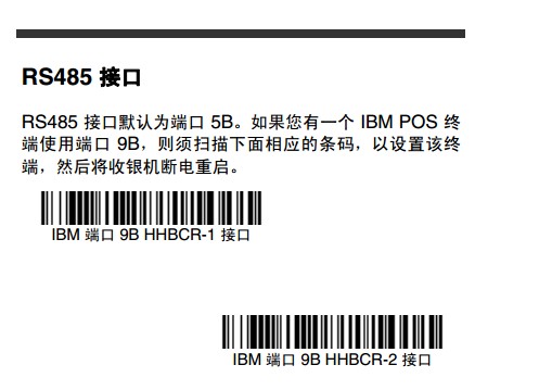 Honeywell 1900GHD詳細參數(shù)設(shè)置，幾張圖包你學(xué)會。