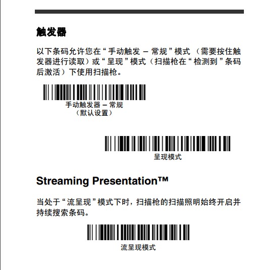 Honeywell 1900GHD詳細參數(shù)設(shè)置，幾張圖包你學(xué)會。