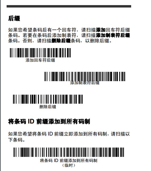 Honeywell 1900GHD詳細參數(shù)設(shè)置，幾張圖包你學(xué)會。