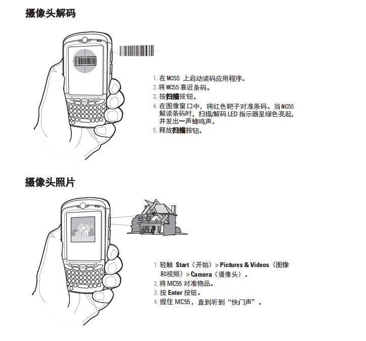 數(shù)據(jù)采集器怎么使用？
