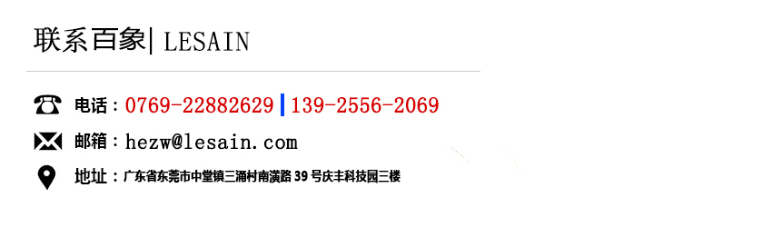 移動(dòng)條碼機(jī)日常保養(yǎng)方法